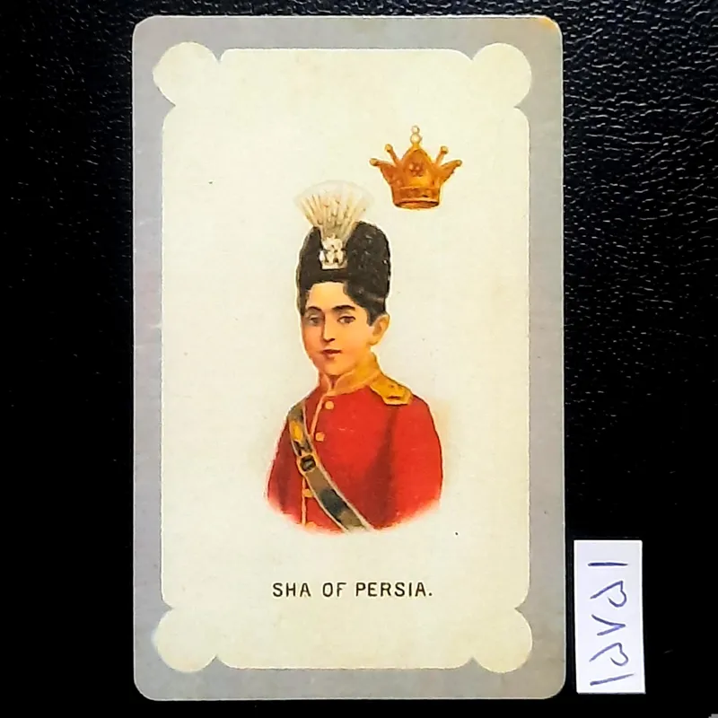 کارت سیگار کمیاب و ارزشمند احمد شاه،سری اول