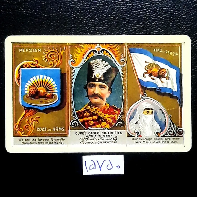 کارت سیگار کمیاب و ارزشمند ناصرالدین شاه،سری اول