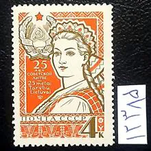 تمبر