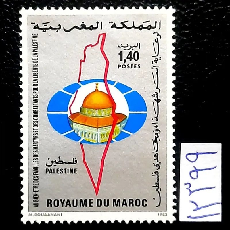 تمبر کمیاب براق نقره ای قدس شریف،فلسطین
