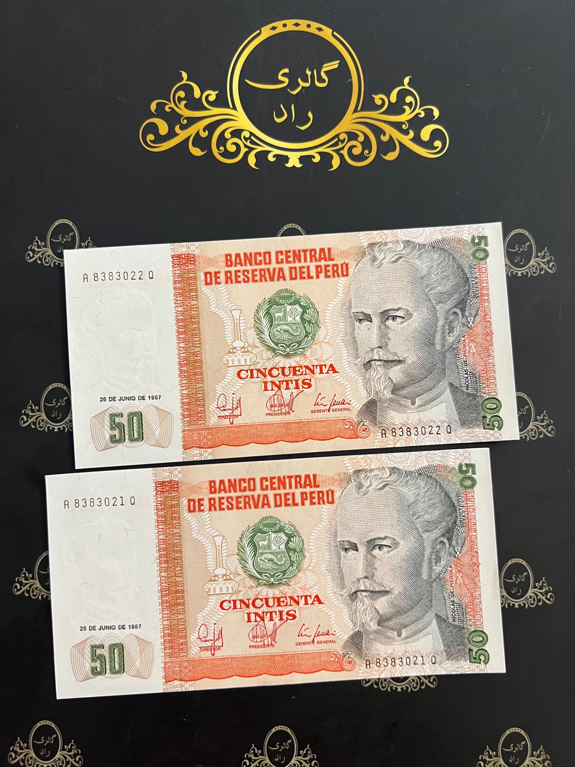 جفت اسکناس 50 اینیتس پرو