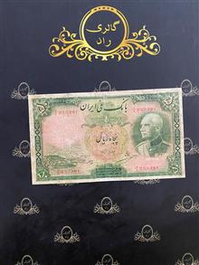 اسکناس