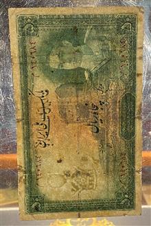 اسکناس