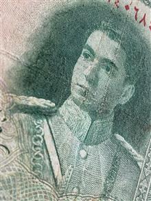 اسکناس