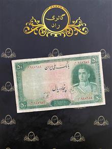 اسکناس