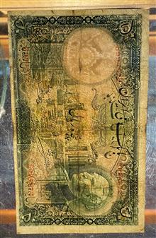 اسکناس