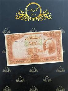 اسکناس100ریال