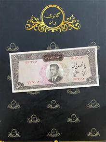 اسکناس