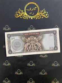 اسکناس