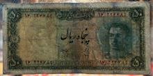 اسکناس