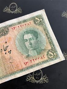 اسکناس