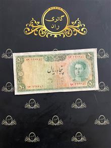 اسکناس