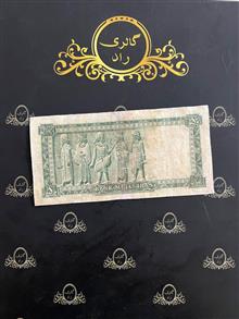اسکناس