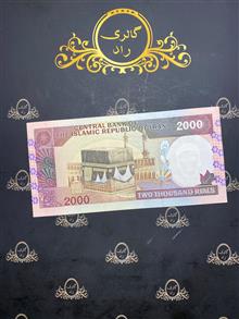اسکناس