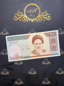 اسکناس