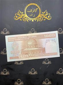 اسکناس