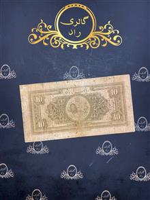 اسکناس