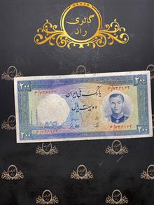 اسکناس
