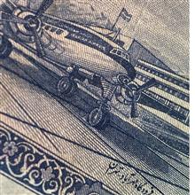 اسکناس