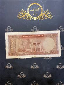 اسکناس
