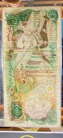 اسکناس