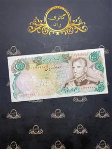 اسکناس