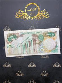 اسکناس