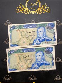 جفت