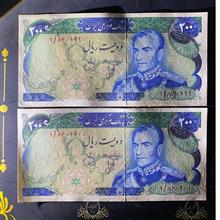 جفت