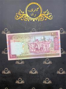 اسکناس