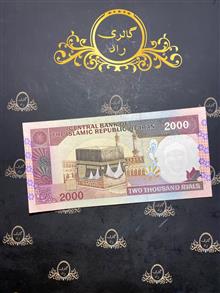 اسکناس