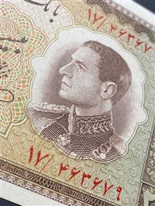 اسکناس