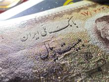اسکناس