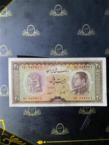 اسکناس