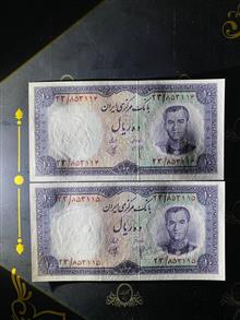 جفت