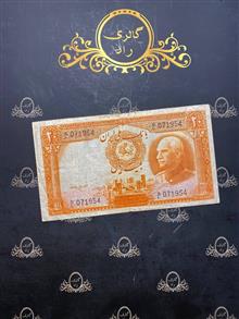 اسکناس