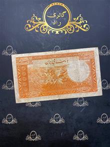 اسکناس