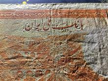 اسکناس