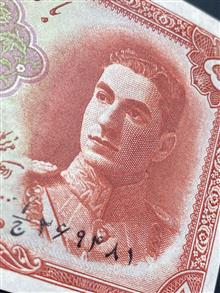 اسکناس