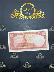 اسکناس