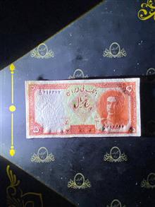 اسکناس
