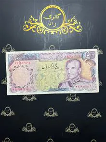 اسکناس