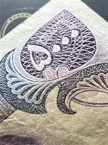 اسکناس