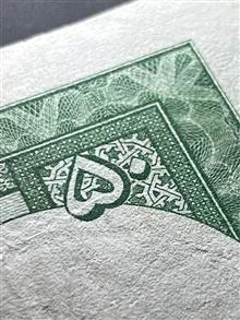 اسکناس