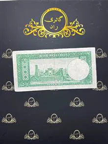 اسکناس