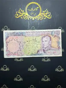 اسکناس