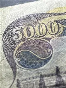 اسکناس