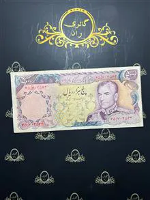 اسکناس
