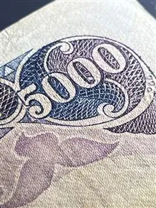 اسکناس
