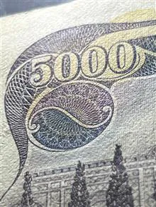 اسکناس